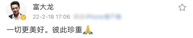 富大龙:娶重庆美女饶敏莉,12年后,婚姻还是输给了票子和孩子