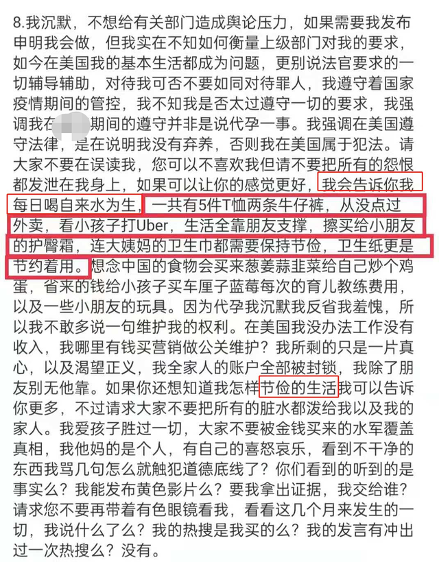 张恒出轨遭抓包画面曝光!下跪打滚撕衣服,三段视频揭露真面目