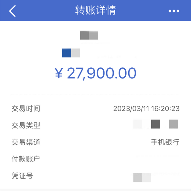 教育部、公安部发布预警!浙江已有多人被骗,一姑娘损失近30万