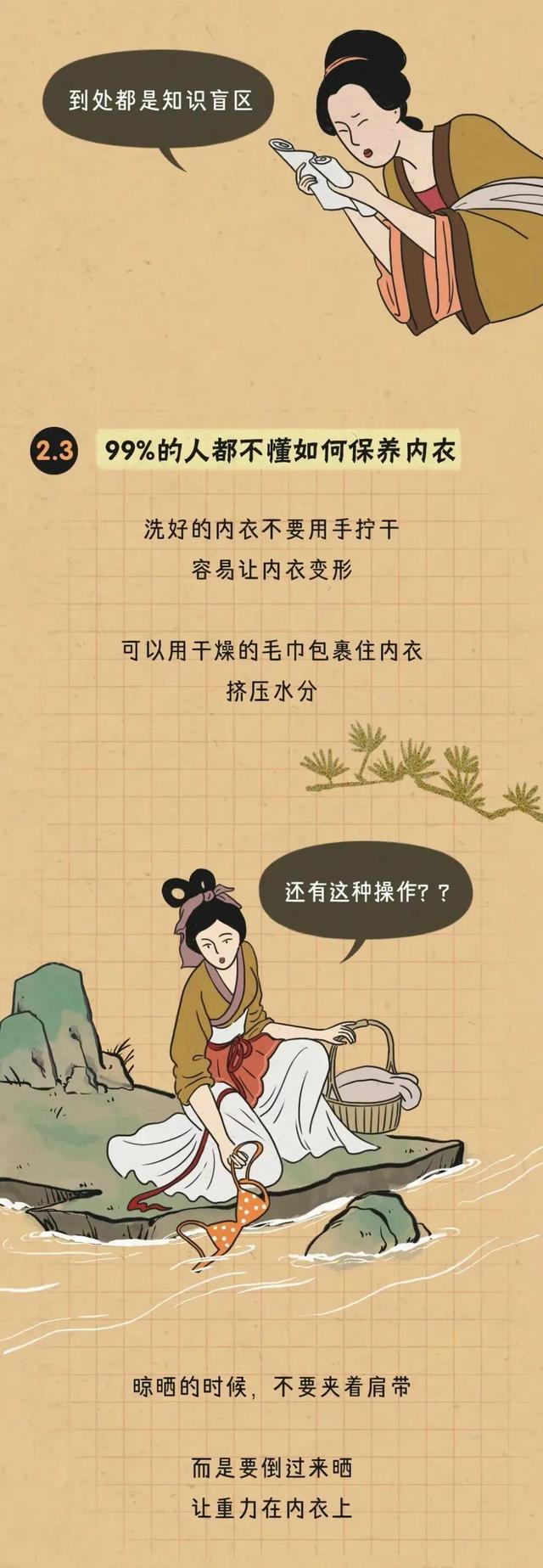 胸部的形狀，可以分為幾種？女人如何正確計(jì)算自己的罩杯？