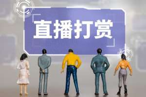 美女黃色(美女老板娘59秒不雅視頻網(wǎng)絡(luò)瘋傳，網(wǎng)絡(luò)直播亟需規(guī)范管理)
