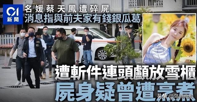 出軌、虐殺、性變態(tài)，網(wǎng)飛華語劇，尺度驚呆我！