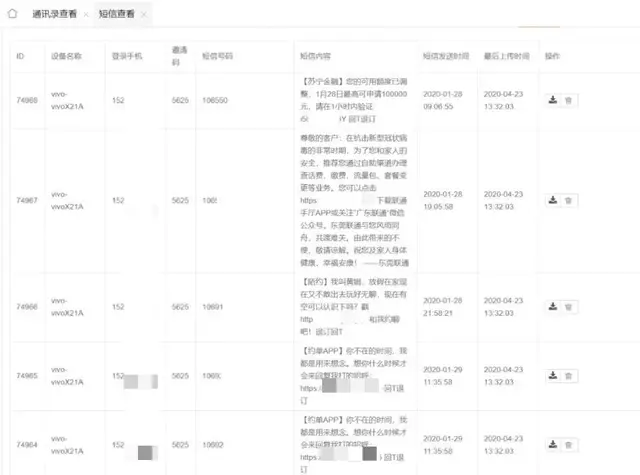 男人裸聊被敲后流下的眼泪,都是当初看美女脱衣时淌下的口水