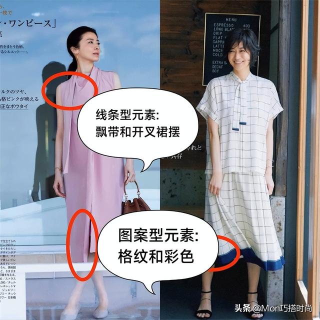 “日本女人”优雅到骨子里:打扮精致,仪态得体,一看就是讲究人