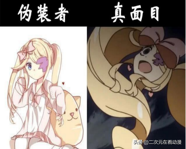 日漫软萌的5个小萝莉,一秒钟变恶魔,宅男小心吓回被窝