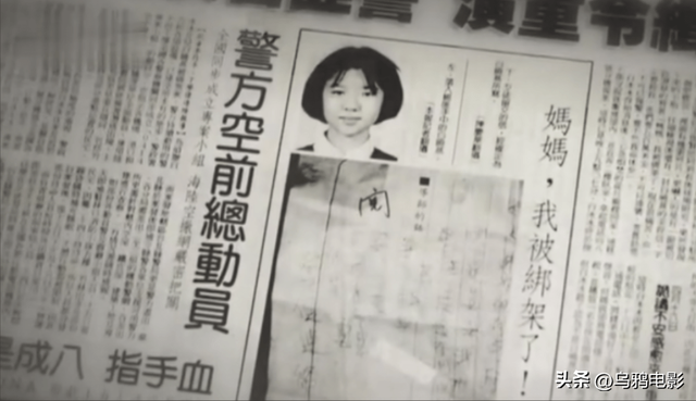 出軌、虐殺、性變態(tài)，網(wǎng)飛華語劇，尺度驚呆我！