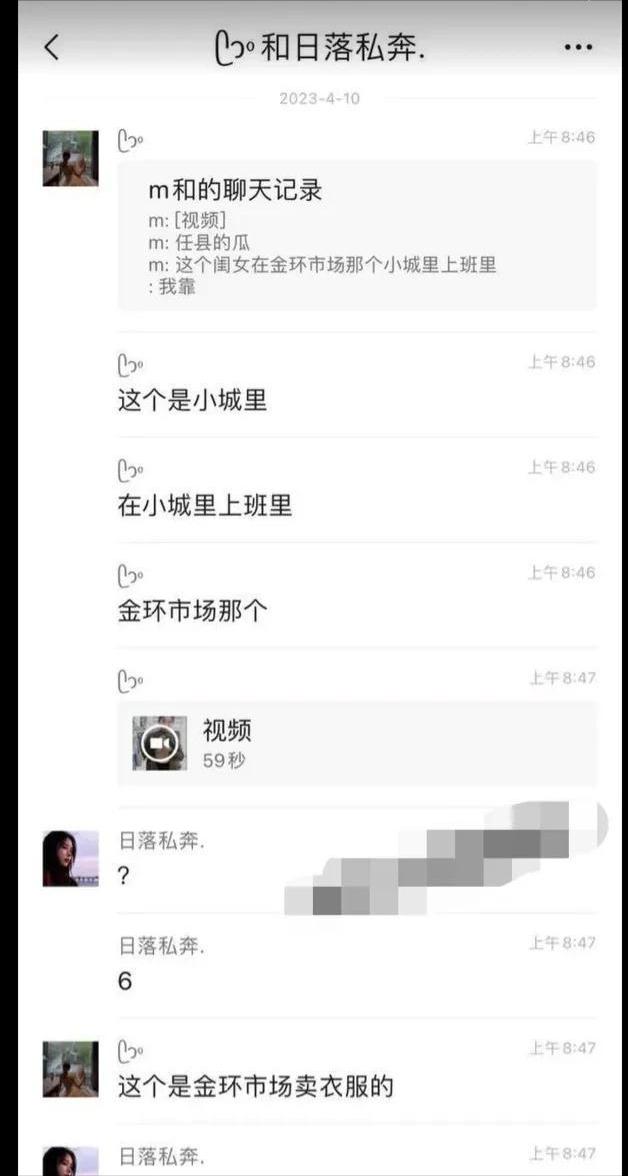 美女老板娘59秒不雅视频网络疯传,网络直播亟需规范管理