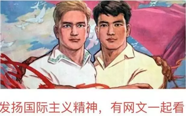 老外看中国小说,比吸毒还上瘾