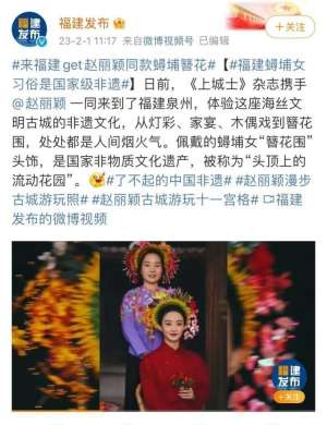 我的绝色美女们(高校现绝美“蟳埔女”，却有大学生说“扎心”了……)