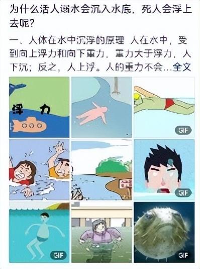 解剖者说|嘴最大的女人,人体解剖的神经系统…