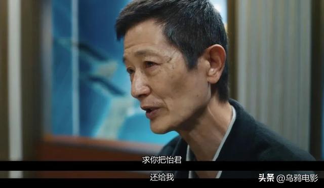 出軌、虐殺、性變態(tài)，網(wǎng)飛華語劇，尺度驚呆我！
