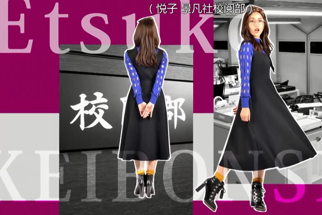 同樣是校對(duì)女孩，李校和河野悅子哪個(gè)更時(shí)尚？