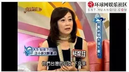 大S,好狠一女的:不怕诋毁,不怕嘲笑,最后的赢家