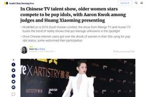 美女翻譯(《乘風(fēng)破浪的姐姐》中的“姐姐”，該不該翻譯成“sisters”？)