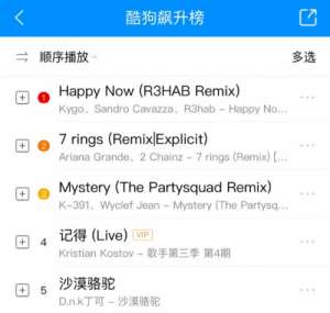 女人花原唱(第五期歌手齊豫將挑戰(zhàn)酷狗2萬好評《女人花》)