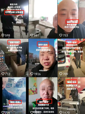 那个感动全网的“寻亲网红”,竟是持刀凌辱15岁少女的恶魔...
