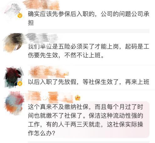 员工入职6分钟身亡被认定工亡!关于工伤认定,这些法律点你知道吗?