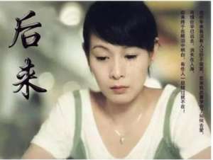 美女的陰溝(51歲劉若英一襲“陰溝裙”好撩人，氣質(zhì)優(yōu)雅如少女，讓人不敢直視)