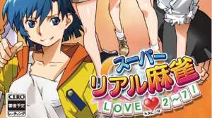 美女脫衣游戲(《超級真實(shí)麻將 LOVE2-7》明年登陸NS 美女脫衣麻將)