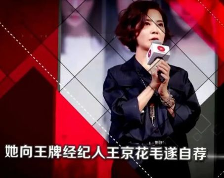 200斤女胖子,为减肥割胃,却19岁买房,捧红范冰冰,凭啥?