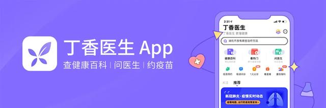 女生为什么也有那么多体毛啊?