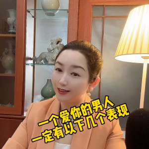 男人愛女人的表現(xiàn)(一個(gè)愛你的男人一定有以下幾個(gè)表現(xiàn))