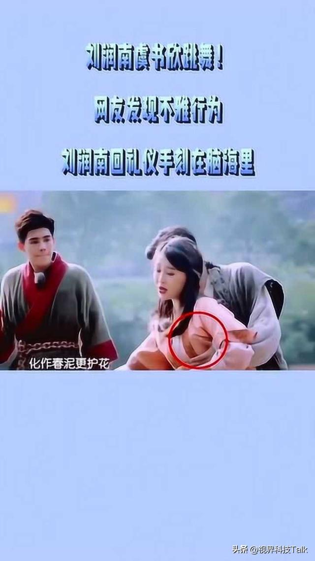 强吻、摸胸、掀裙底,这些男星究竟是真敬业,还是借戏揩油?