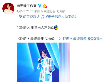 06超女骂战刚结束,09快女又接踵而至,矛头指向郁可唯