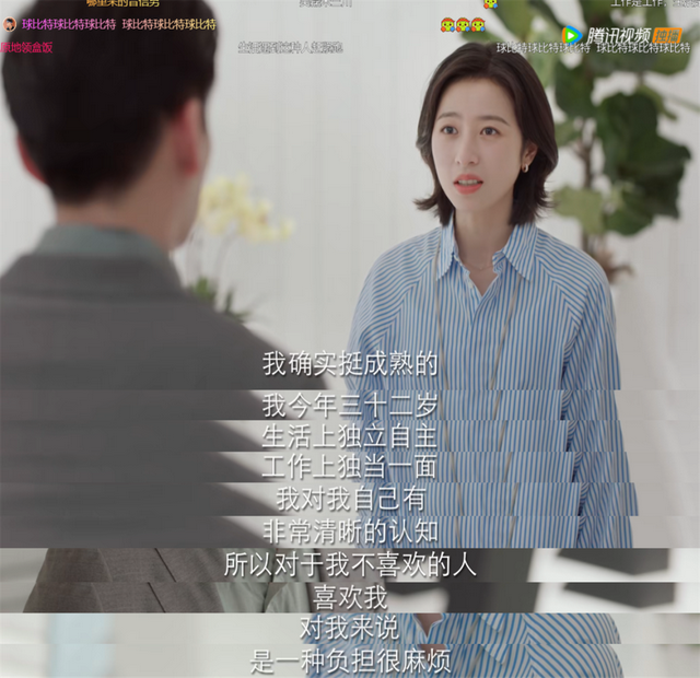 这香艳3分钟,央视你为什么要删!