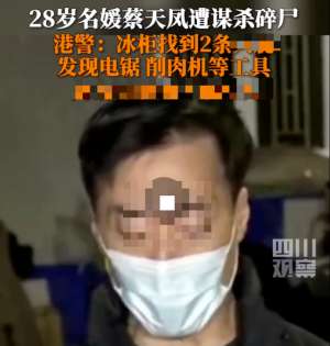 28歲的女人(28歲“香港名媛”遭前夫毒手，兩處細節(jié)越看越心驚：為什么嫁給愛情還會一敗涂地？)