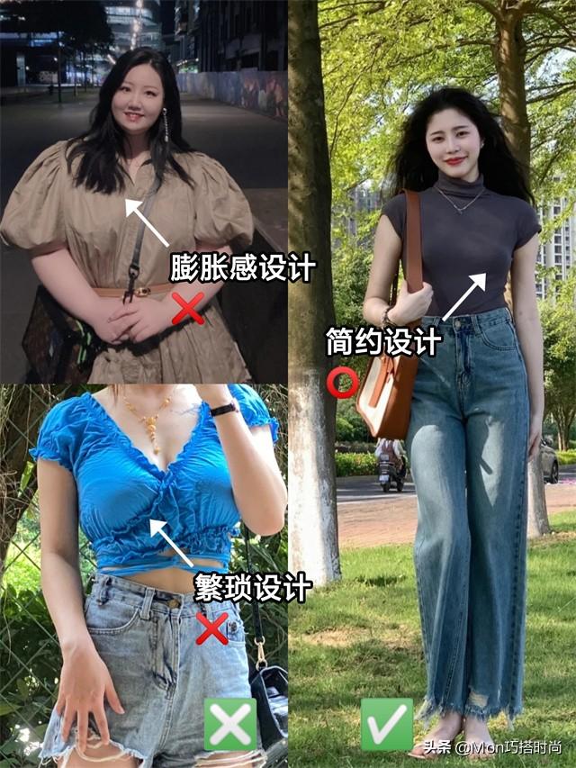 别再说:“大胸”穿紧身衣俗气了,今年新出的大胸穿搭指南很高级