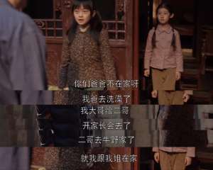 扒開小女孩b就添故事(“叔叔請你吃東西啊”熟人性侵的套路，家長請一定要趁早教會孩子)