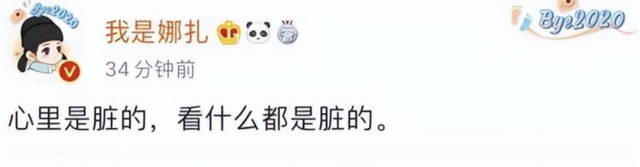 强吻、摸胸、掀裙底,娱乐圈的“不雅之举”是意外还是趁机揩油?