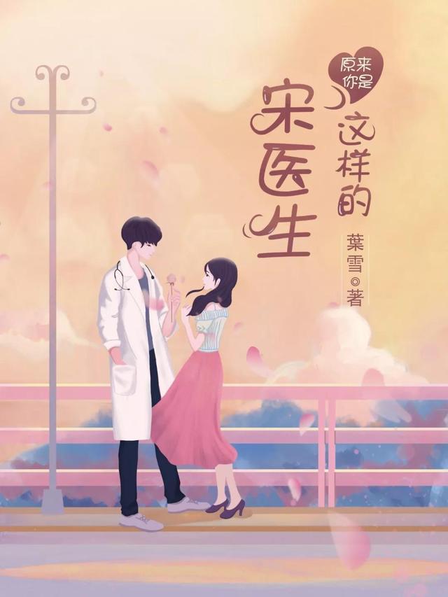 女频“男神”集结完毕,下一个爆款花落谁家?