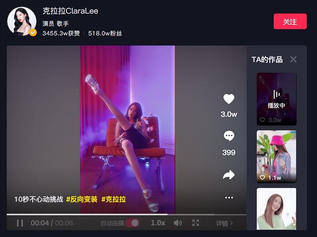 第一美女克拉拉炫大长腿!穿短裤抬腿动作太夸张,美腿修长太吸睛