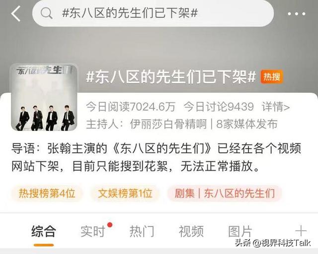 强吻、摸胸、掀裙底,这些男星究竟是真敬业,还是借戏揩油?