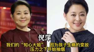 吸煙的女人(喜歡抽煙的18位女星，個(gè)個(gè)都是要強(qiáng)的女強(qiáng)人，不少是為了緩解壓力)