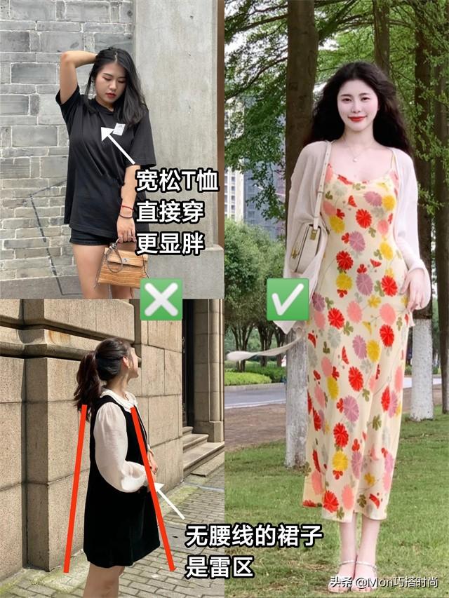 别再说:“大胸”穿紧身衣俗气了,今年新出的大胸穿搭指南很高级