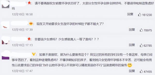 身材火辣、美如少女,这10位生过娃的中年女星性感起来太迷人