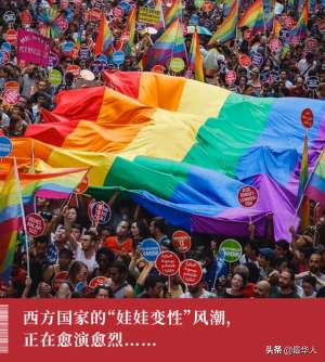 歐美女同志(變性后，他們后悔了歐美國(guó)家的“性別教育”，令人細(xì)思極恐)