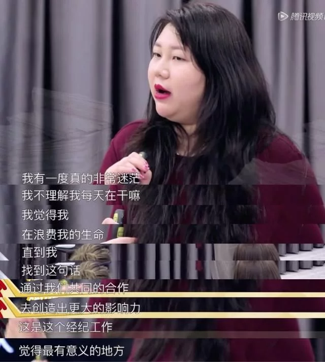 200斤女胖子,为减肥割胃,却19岁买房,捧红范冰冰,凭啥?