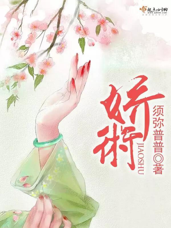 女频“男神”集结完毕,下一个爆款花落谁家?