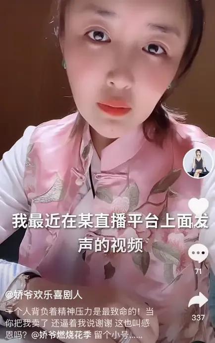 晚节不保?赵本山被娇娇再爆猛料:与关婷娜绯闻是“真实故事”