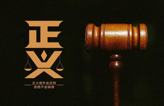辽宁“翘臀女局长”落马:涉案近10亿,花数百万整容,情夫40余人