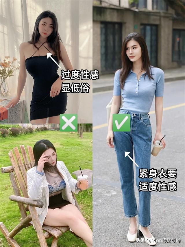 别再说:“大胸”穿紧身衣俗气了,今年新出的大胸穿搭指南很高级