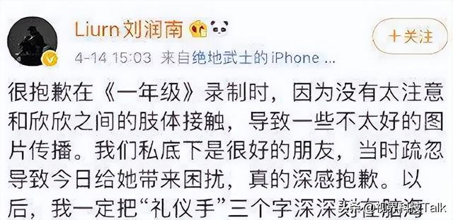 强吻、摸胸、掀裙底,这些男星究竟是真敬业,还是借戏揩油?