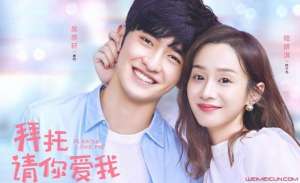 女生日記之做決定事務(wù)所(拜托請(qǐng)你愛我大結(jié)局是什么 拜托請(qǐng)你愛我每周幾更新在哪看)