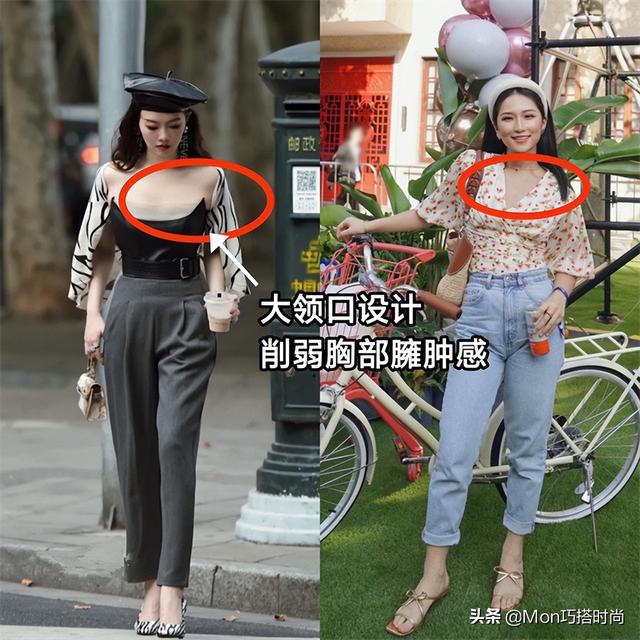 别再说:“大胸”穿紧身衣俗气了,今年新出的大胸穿搭指南很高级