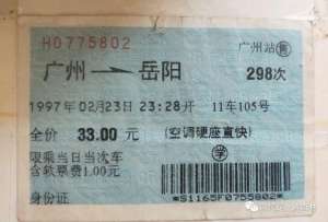對(duì)面女孩看過(guò)來(lái)(對(duì)面的女孩看過(guò)來(lái))