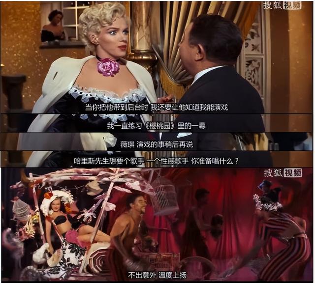世界第一美人,被性感绑架了一生